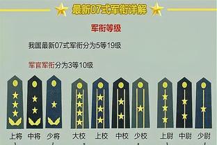 稳定但难阻失利！博扬15中8&罚球6中6拿下24分